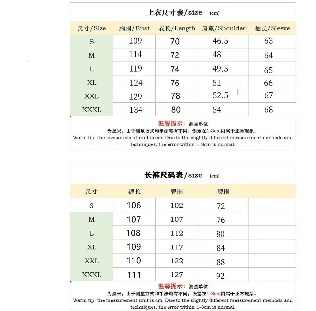 Men's new autumn and winter baseball jacket casual and versatile cardigan coat and color-block sport pants set
